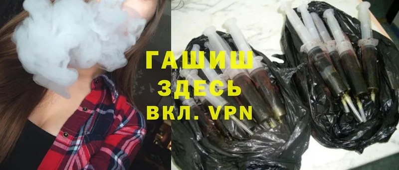 Гашиш Cannabis  цена   Ардатов 