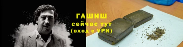 прущая мука Володарск